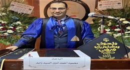 «أثر الذكاء الاصطناعي على التنمية المستدامة».. رسالة دكتوراة بـ«حقوق الزقازيق»