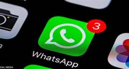 طريقة تخصيص خلفيات جديدة لمكالمات الفيديو بالـAI في واتساب.. خطوات سهلة