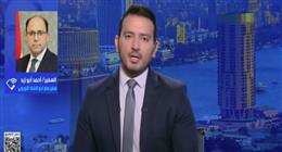 أحمد أبو زيد: قرار البرلمان الأوروبي يدين إسرائيل لأول مرة منذ اندلاع أزمة غزة
