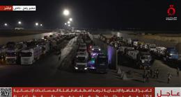 اصطفاف قافلة المساعدات الـ 35 تمهيدًا لدخولها من مصر إلى غزة