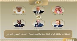 اتصالات مصرية مكثفة لدعم الاتفاق بين إيران و«الطاقة الذرية» لتعزيز التهدئة