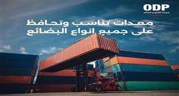 هيئة الموانئ: ميناء أكتوبر الجاف يلعب دورا بارزا في حركة الواردات والصادرات