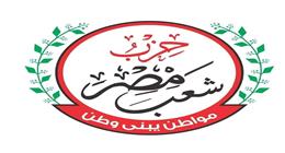 «شعب مصر»: كلمة الرئيس السيسي في قمة الدوحة عبرت عن رؤية رصينة لإحياء التضامن العربي والإسلامي