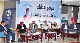 «القومي للطفولة»: الأطباء يقفون في الصفوف الأمامية لمواجهة ختان الإناث