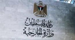 فلسطين ترحب باعتماد الأمم المتحدة لمشروع قرار يؤيد تنفيذ حل الدولتين