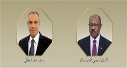 وزير الخارجية يؤكد دعم مصر الكامل لوحدة السودان وسيادته وسلامة أراضيه