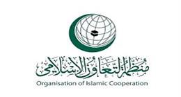منظمة التعاون الإسلامي تندد بتصريحات نتنياهو تجاه دولة قطر