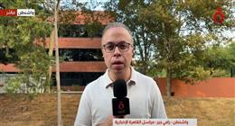 جلسة مطوّلة في مجلس الأمن تُدين العدوان الإسرائيلي على قطر وتُشيد بجهود الوساطة 