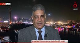 كاتب صحفي: جلسة مجلس الأمن بشأن قطر محاولة لتهدئة الخواطر