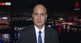 خبير علاقات دولية: العدوان الإسرائيلي على قطر ثلاثي الأبعاد ويهدد قواعد النظام الدولي