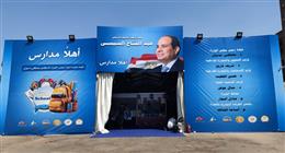 محافظ الجيزة: مشاركة 37 عارضا في «أهلا مدارس» بحي إمبابة.. والإقبال كبير