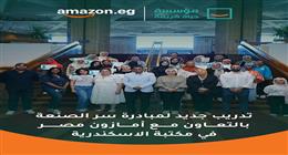 «حياة كريمة» تختتم تدريبا لريادة الأعمال والتسويق ضمن مبادرة «سر الصنعة»  