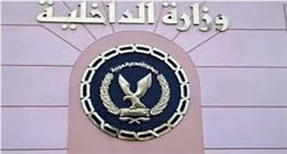 وزارة الداخلية تواصل حملاتها المرورية بكافة الطرق والمحـاور على مستوى الجمهورية  
