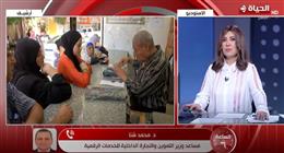 «التموين»: لا إضافة مواليد جدد على البطاقات.. وتحديث البيانات يوسع دائرة الاستحقاق