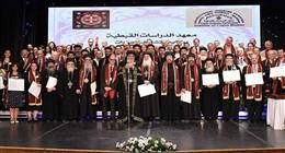 معهد الدراسات القبطية يعلن فتح باب القبول للعام الدراسي الجديد