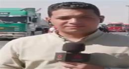 «زاد العزة» تعبر رفح باتجاه غزة محمّلة بآلاف الأطنان من المساعدات الإنسانية