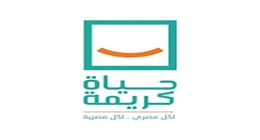 «حياة كريمة» تنظم ملتقى توظيفيا اليوم.. تعرف على الوظائف المتاحة