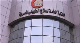 «العلاج الطبيعي» تدعو لدعم القيادة السياسية في قراراتها للحفاظ على الأمن القومي المصري والعربي 