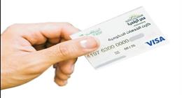 من اليوم وحتى ديسمبر.. كيف تحدث بياناتك للكارت الموحد للخدمات الحكومية؟