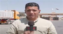استمرار تدفق قوافل المساعدات إلى غزة رغم العراقيل الإسرائيلية