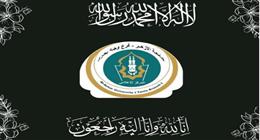  توفيت بعد صراع مع المرض.. اللحظات الأخيرة في حياة معيدة بالأزهر