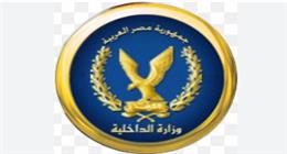 جرعة مخدرات زائدة تنهي حياة عامل خردة في أبو النمرس 
