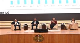 الرقابة الإدارية تنظم جلسة نقاشية بعنوان أسواق المال وتنمية الاقتصاد المصري
