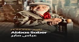 مهرجان بورسعيد السينمائي الدولي يكرم عباس صابر بدورته الأولى