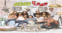 المخرجة شيرين عادل تروج لعرض مسلسل تيتا زوزو على قناة on