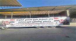  الهلال الأحمر المصري يطلق قافلة «زاد العزة» 55.. تحمل 7500 طن مساعدات إغاثية