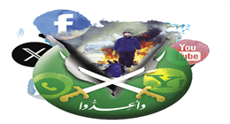 خبراء: «الإخوان الإرهابية» وإسرائيل لديهما «مرجعية راديكالية دينية» هدفها السيطرة والتقسيم على حساب أي قضية أو شعب