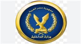 ضبط سيدة تدير نادٍ صحي لممارسة الأعمال المنافية للآداب بالجيزة