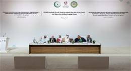 ماذا قالت الصحف العالمية عن القمة العربية الإسلامية في الدوحة؟
