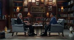 لقاء المؤرخ محمد عفيفي في بودكاست «كلام في الثقافة» على «الوثائقية» الليلة 