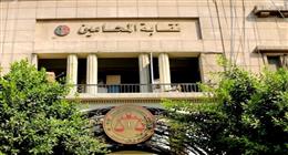 «المحامين» تصرف منحة استثنائية بمناسبة العام الدراسي الجديد