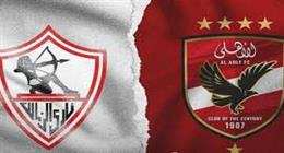 موعد مباراة الأهلي والزمالك.. اعرف تردد القناة الناقلة