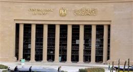 من العجز إلى تحقيق فائض.. «المركزي» يكشف تفاصيل نمو صافي الأصول الأجنبية