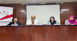 «القومي للبحوث الاجتماعية» ينظم ندوة حول «العمل عن بعد» في المنوفية