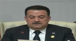 رئيس الوزراء العراقي: يجب وضع خارطة طريق شاملة لوقف إطلاق النار في غزة