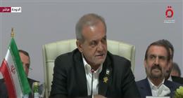 الرئيس الإيراني: الهجوم على قطر امتداد لعدوان يستهدف العالم الإسلامي