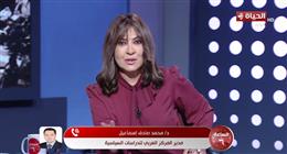خبير استراتيجي: القمة تميزت بلهجة مباشرة تجاه إسرائيل وزخم عربي إسلامي لدعم فلسطين