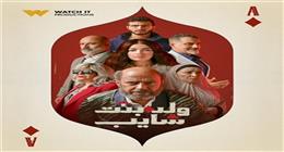 أشرف عبدالباقي: لم أدعم ابنتي زينة في مجال الفن والموهبة فرضت نفسها