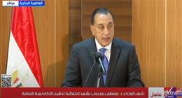 مدبولي: الأكاديمية الدولية للعمارة منصة علمية دولية تجمع بين المعرفة والخبرة