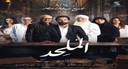 نجلاء بدر تكشف مصير فيلم الملحد بعد تأجيل عرضه لأكثر من عام