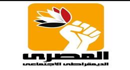 «المصري الديمقراطي»: قمة الدوحة تعكس الوعي الجماعي بخطورة التحديات الراهنة