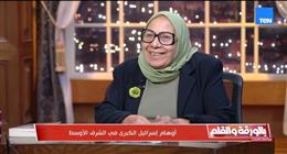 أستاذ أدب عبري تكشف تفاصيل بشأن «البقرة الحمراء» لاستكمال إقامة الهيكل