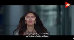 «وتر حساس 2» على «ON» بداية من الخميس المقبل