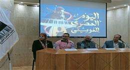 قطاع المسرح يحتفل باليوم المصري للموسيقى بمكتبة القاهرة الكبرى