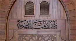 هل يجوز تبادل السلام خلال الوضوء؟.. الإفتاء توضح الحكم الشرعي