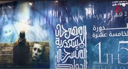 عضو لجنة تحكيم: المشاركة في مهرجان الإسكندرية نجاح والجمهور الحكم الحقيقي
